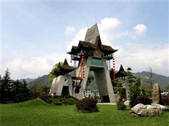 青城山