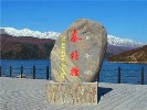 海螺沟冰川、木格措四日游